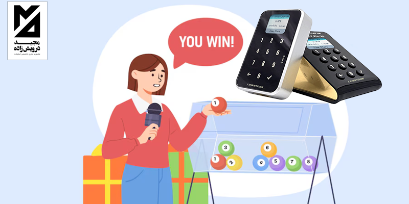دستگاه قرعه‌کشی اینترنتی