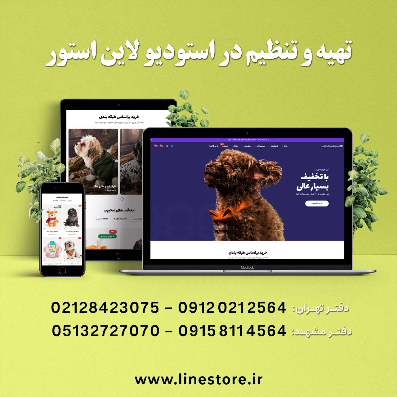 گلوزین